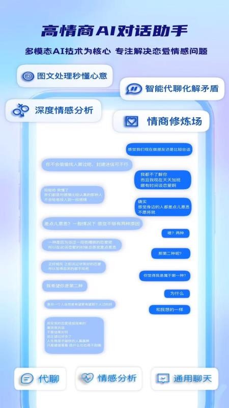 Deep Attract截图(3)