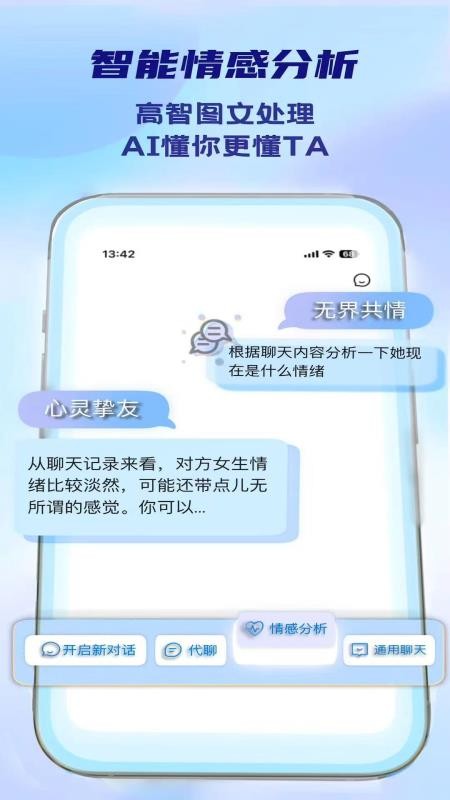 Deep Attract截图(4)