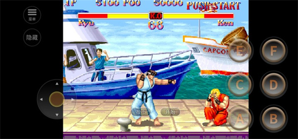 街头霸王2截图(3)