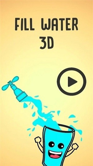 fill water 3d截图(3)