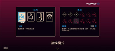 她的名字叫火截图(2)