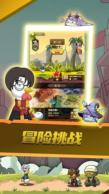 只因太疯狂截图(3)