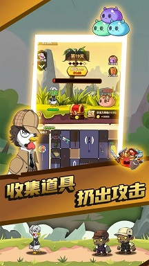 只因太疯狂截图(1)