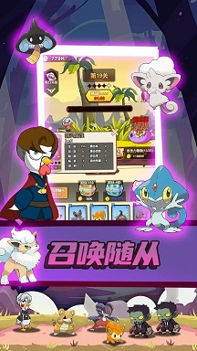 只因太疯狂截图(4)