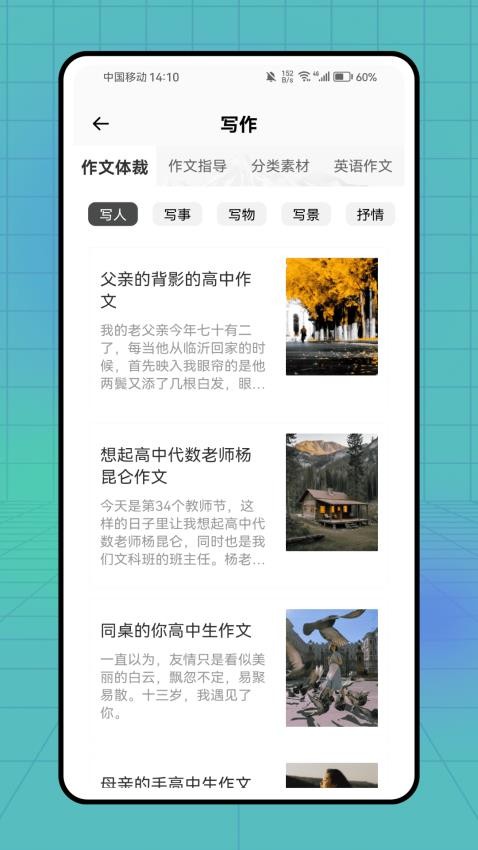 小作卡片截图(1)