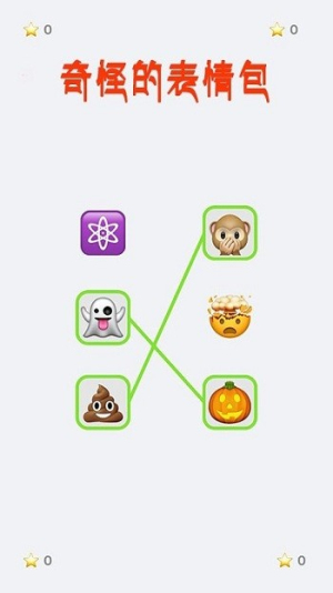 奇怪的表情包截图(3)