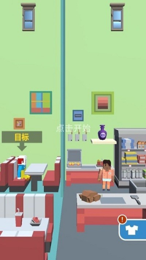 看准时机截图(4)