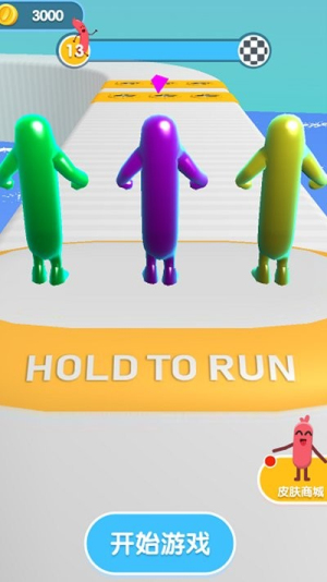 水上果冻人截图(1)