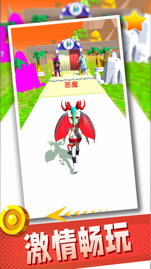 跑酷冒险岛截图(3)