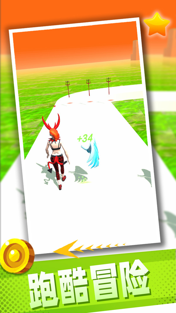 跑酷冒险岛截图(4)