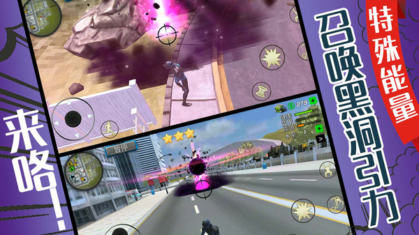 小超人来咯截图(2)