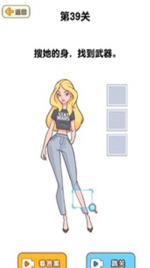 脑洞游戏盒子截图(2)