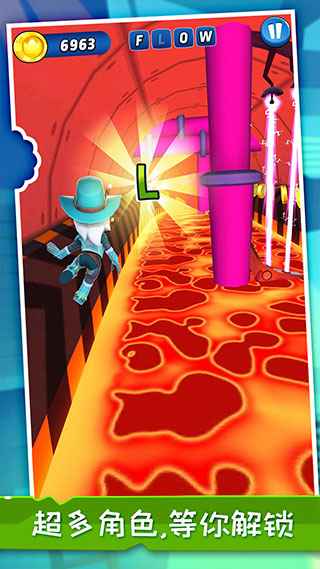 暴走球球大冒险截图(2)