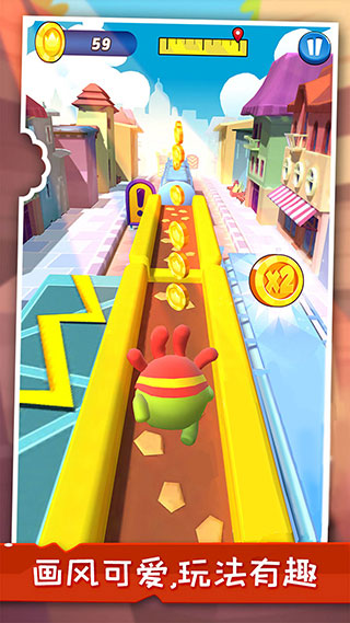 暴走球球大冒险截图(3)