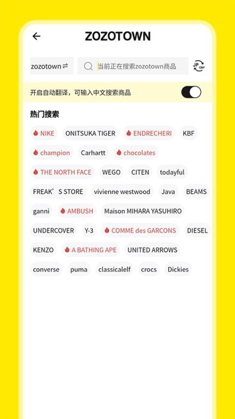 日淘市集Lite截图(4)