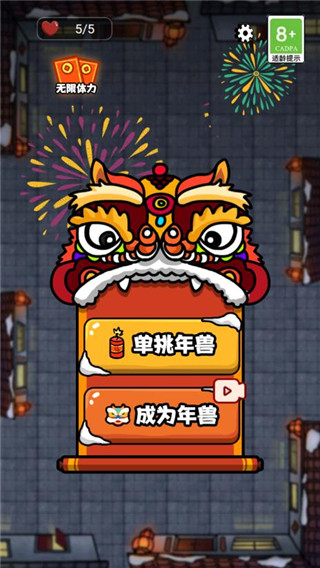 大战黑暗之王截图(3)