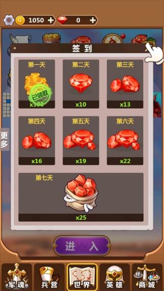 奇妙塔防截图(3)