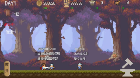 校尉力挽狂澜截图(3)