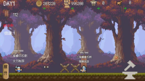 校尉力挽狂澜截图(4)