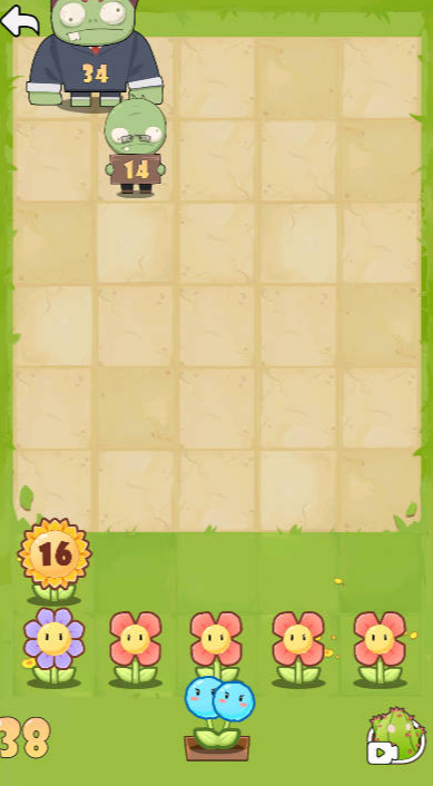 花花大战僵尸截图(2)