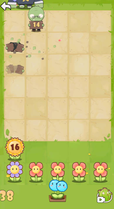 花花大战僵尸截图(3)