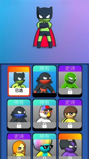 最囧火柴人截图(4)