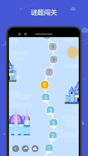 杀手数独截图(4)