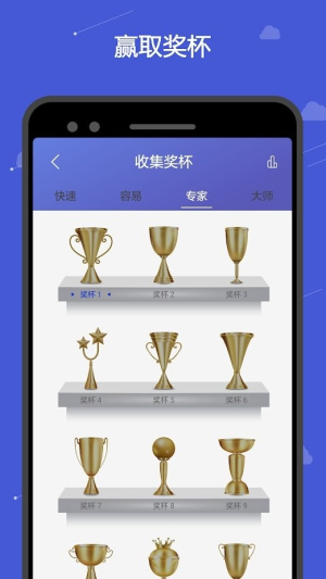 杀手数独截图(2)