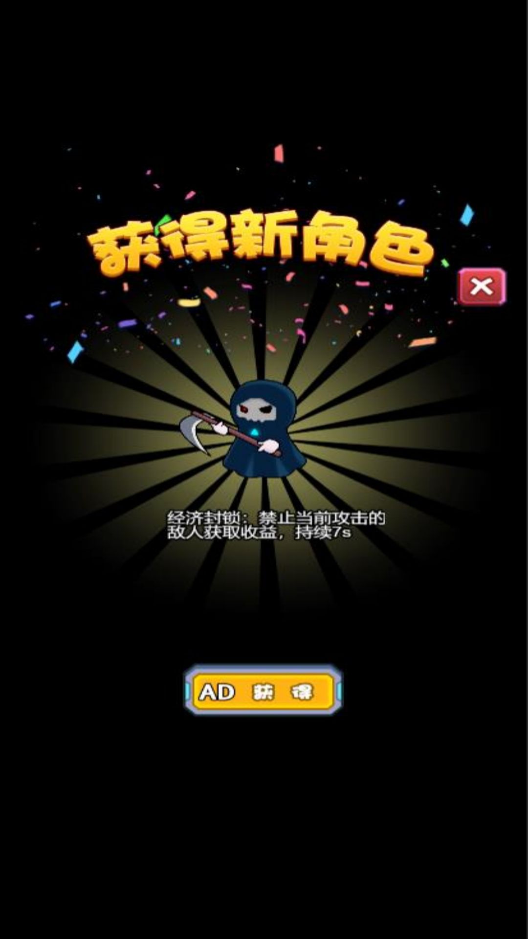 宿舍抓鬼小能手截图(1)