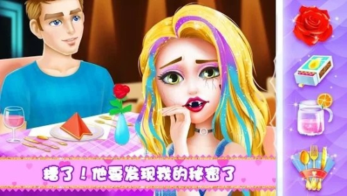 隐秘校园2截图(3)