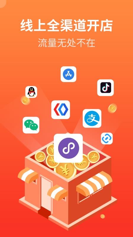 后宫网络截图(2)