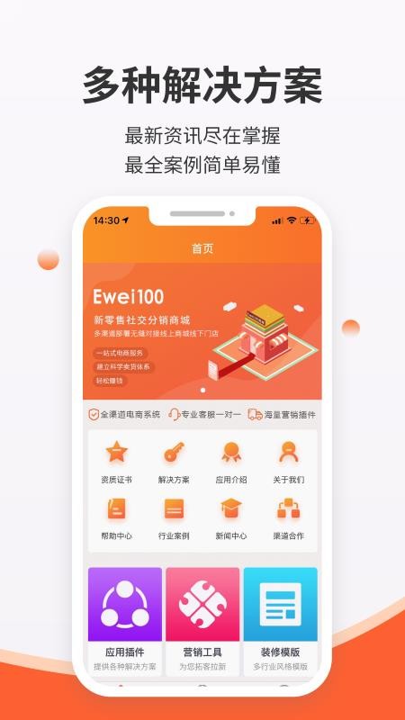 后宫网络截图(3)