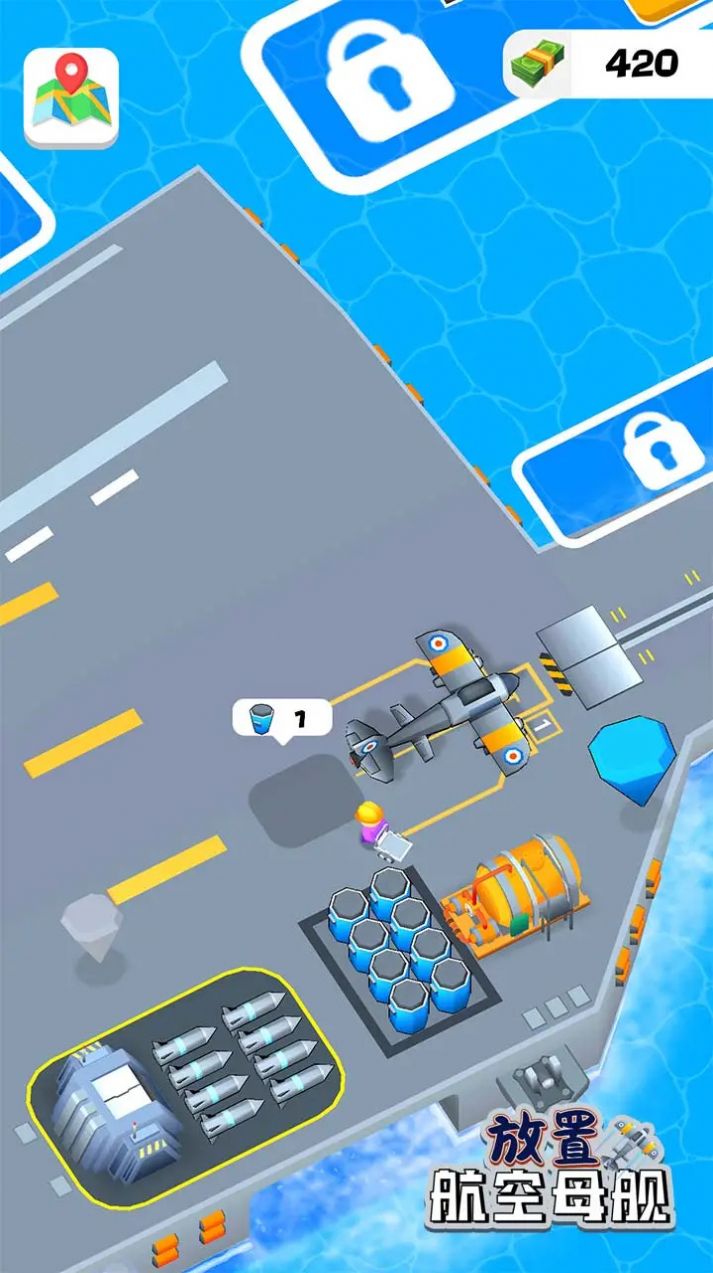 放置航空母舰截图(1)