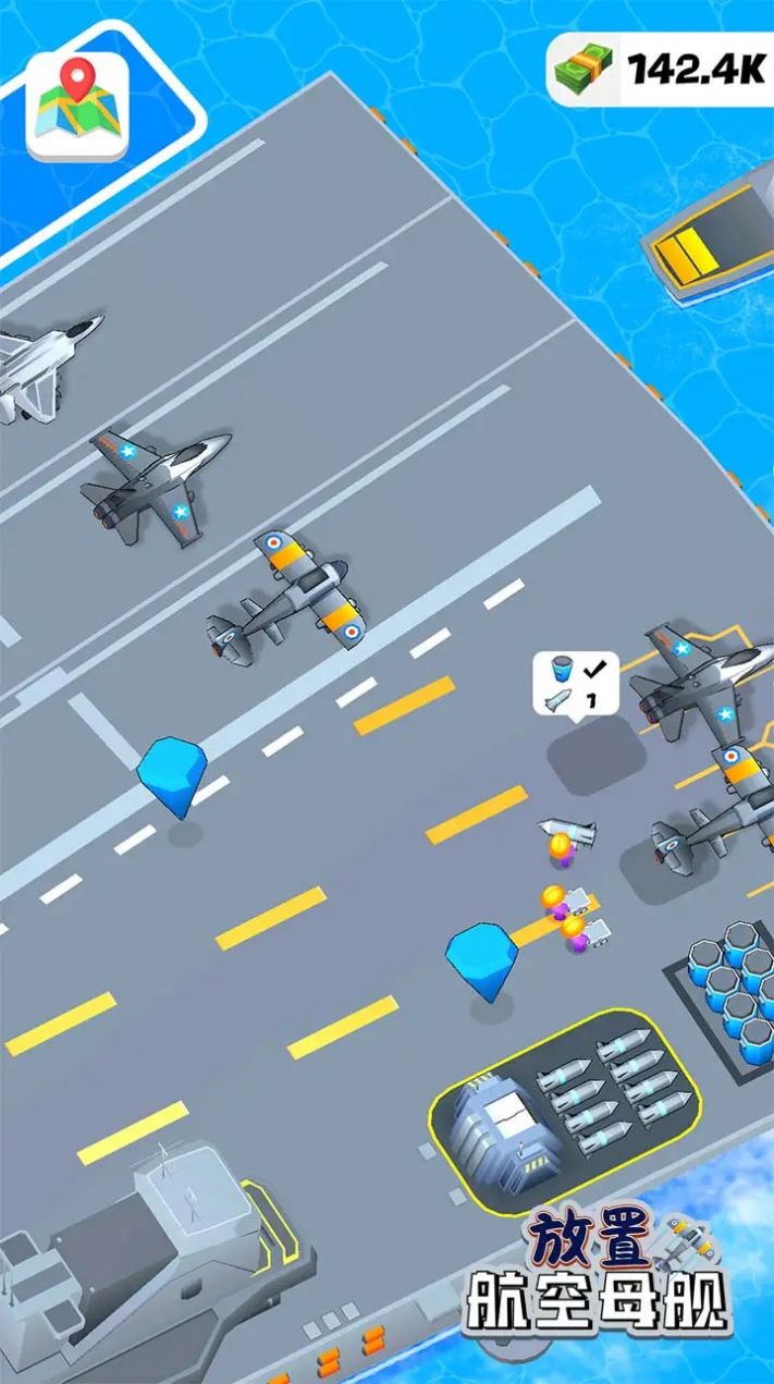 放置航空母舰截图(3)