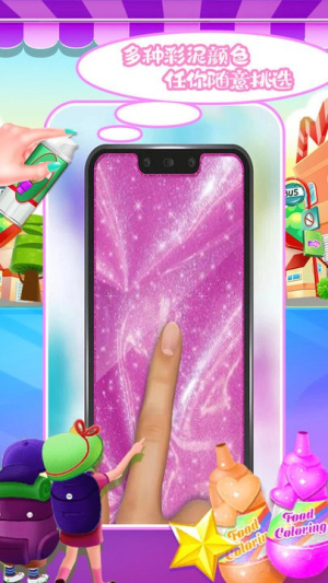 托卡小镇迷你史莱姆截图(2)