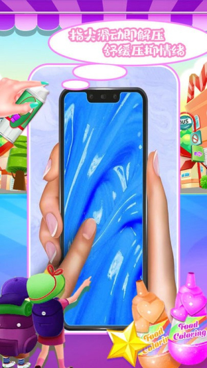 托卡小镇迷你史莱姆截图(3)