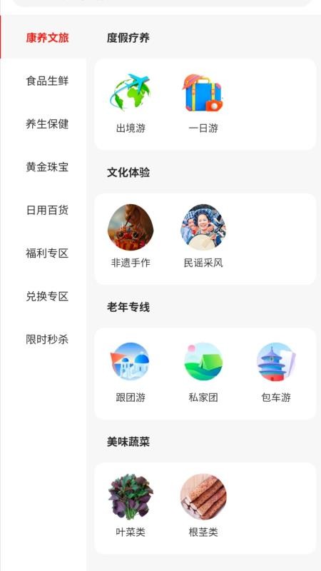 晟玥嘉熹截图(3)