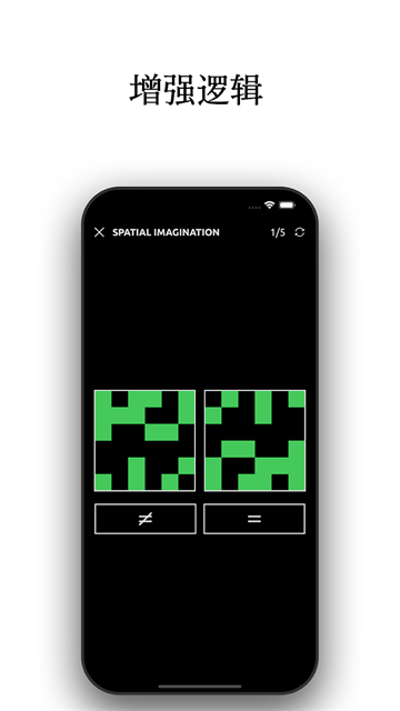反应训练截图(5)