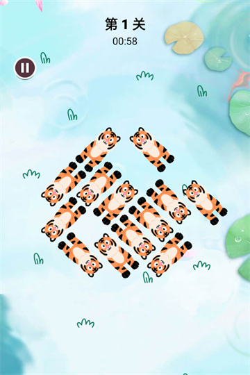 森屿消一消截图(4)