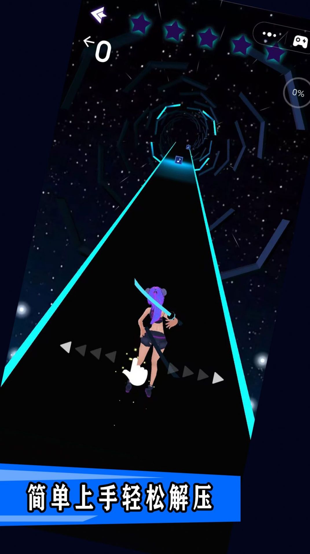 唱跳练习生截图(1)