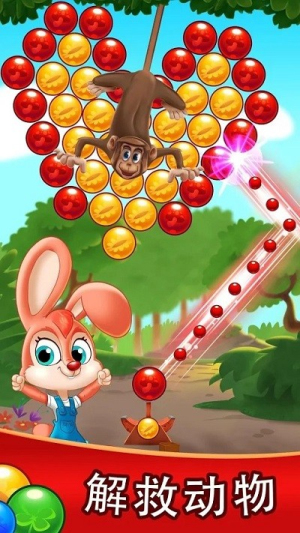 泡泡朋友射击截图(1)