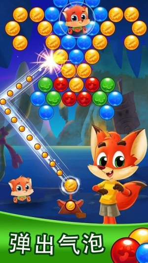 泡泡朋友射击截图(4)