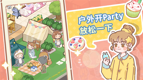 了不起小镇截图(3)