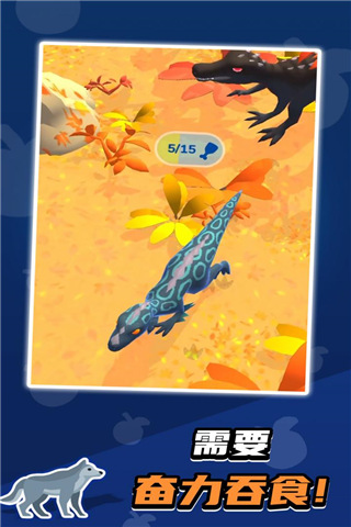 生物进化论截图(4)