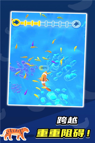 生物进化论截图(3)