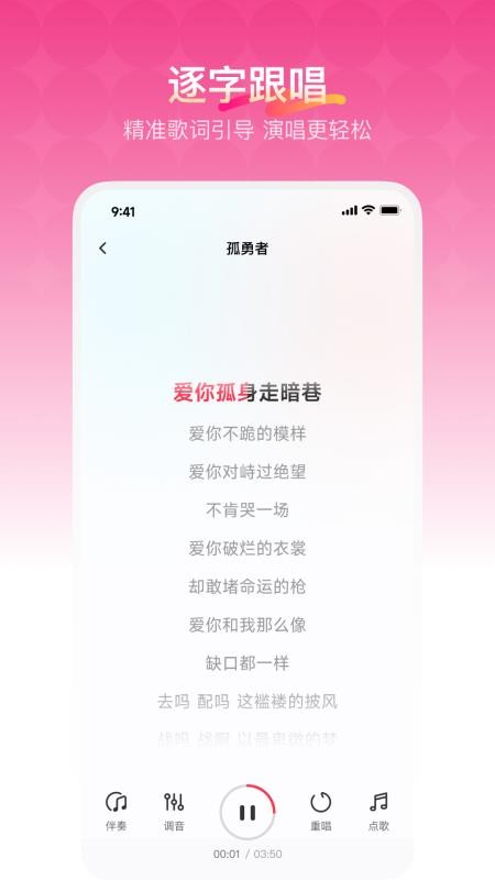 欢乐歌房截图(3)