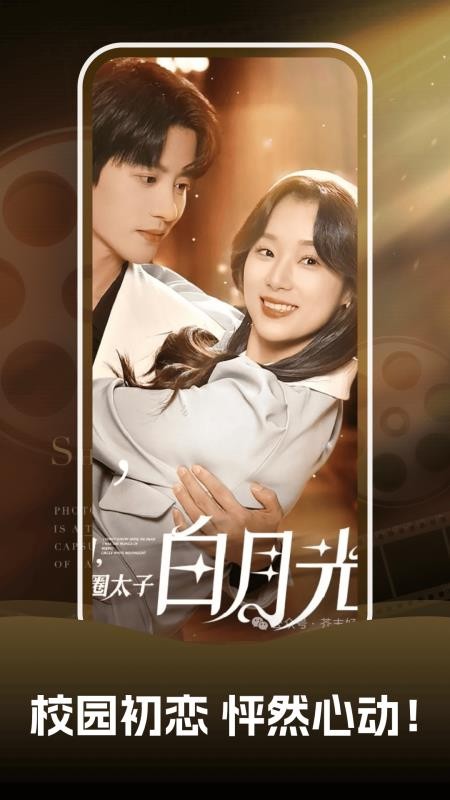 吾空免费好剧截图(1)