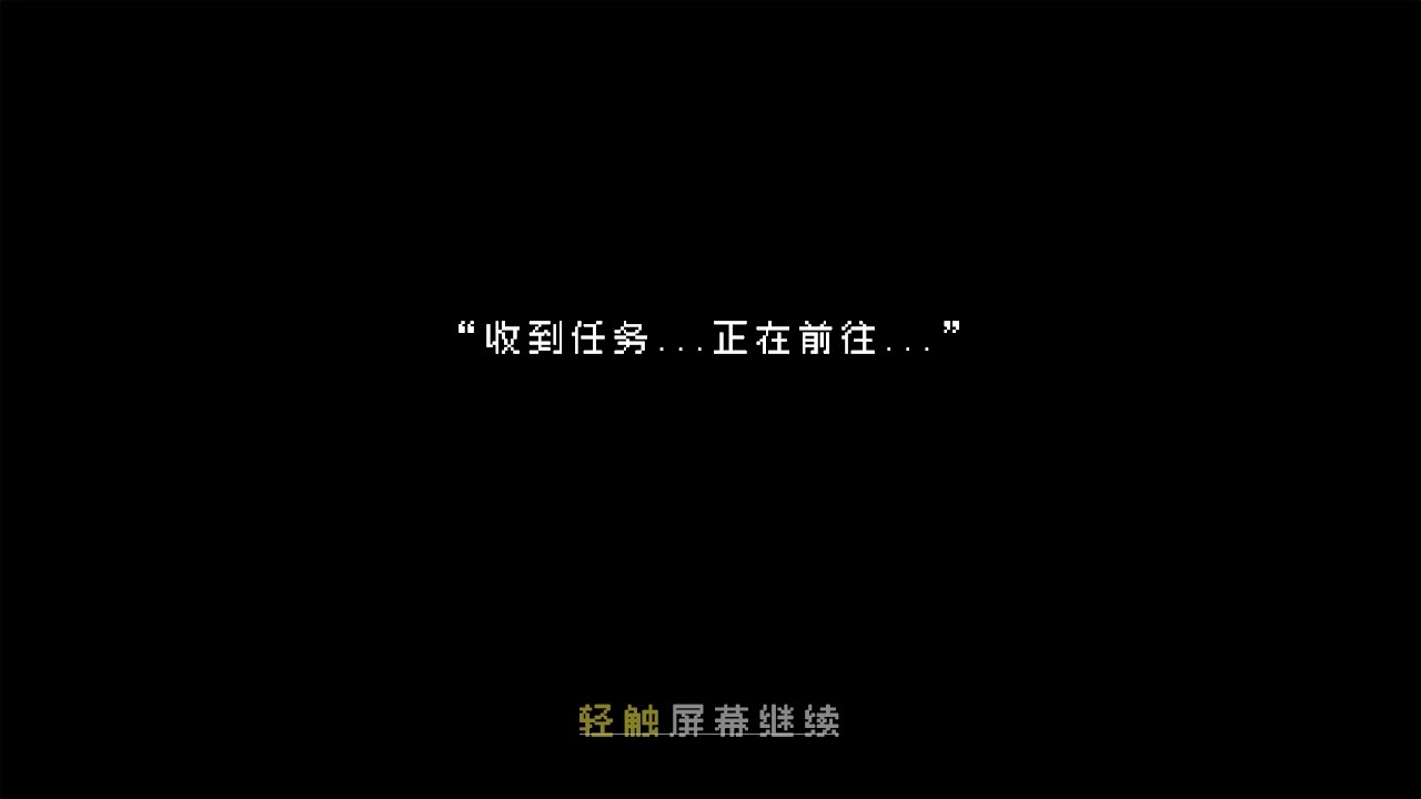 最后三分钟截图(1)