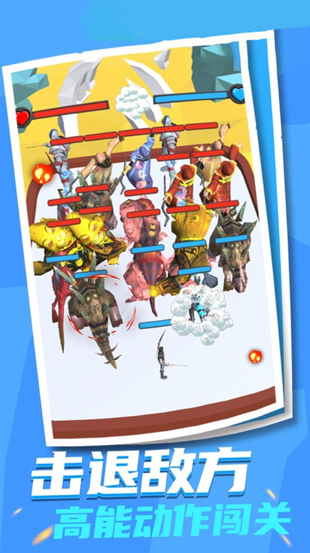 塔防帝国恐龙融合战场截图(1)