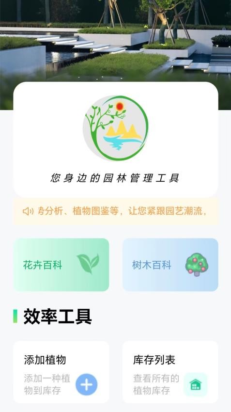 牧林川趣截图(3)